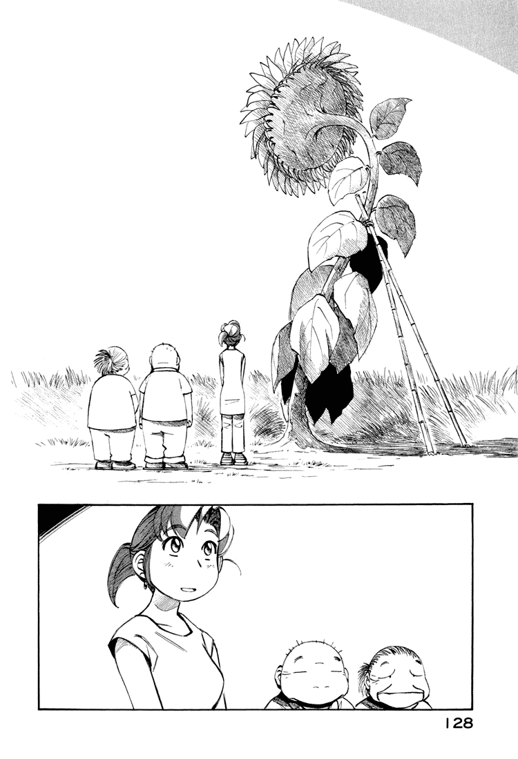 img Yokohama Kaidashi Kikou 4